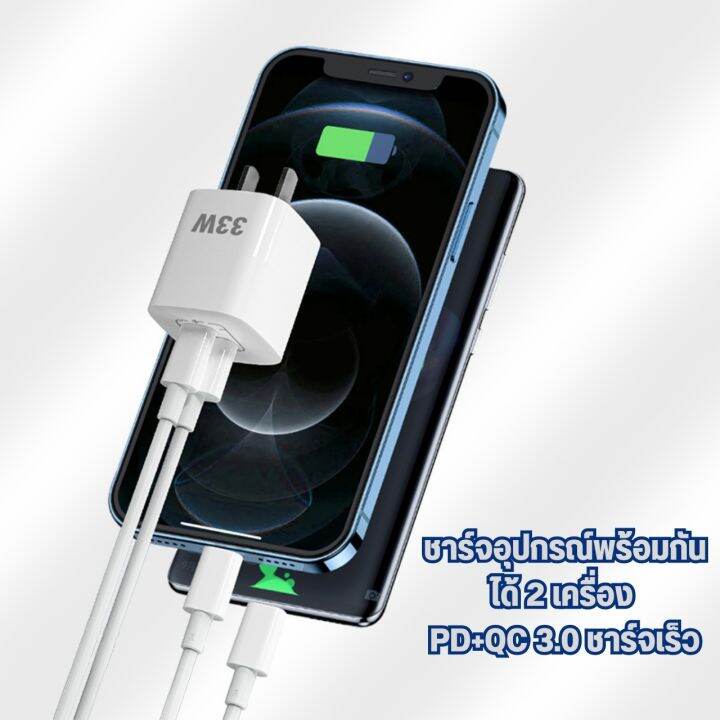 หัวชาร์จ-หัวชาร์จเร็ว-pd-30w-พอร์ต-usb-type-c-2-พอร์ต-pd20w-qc3-0-หัวชาร์จ-adapter-fast-charge-อแดปเตอร