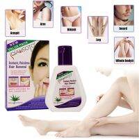 Qiansoto Instant Painless Hair Removal ผลิตภัณฑ์กำจัดขนสูตรอ่อนโยนสำหรับใบหน้าและบริเวณผิวที่บอบบาง