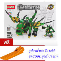 ND THAILAND ของเล่นเด็กชุดตัวต่อเลโก้มังกรนินจา SHANHE NINJA 184 PCS 6228