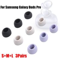 จุกหูฟังใหม่6ชิ้น/3คู่แทนที่ปลายหูหมวกคลุมใบหูซิลิโคนสำหรับ Galaxy Buds Pro