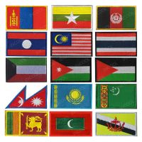 【YF】▨❀  Brunei Sri Lanka Maldives Kazakhstan Nepal Palestine Laos Flag Embroidered Patches Badges