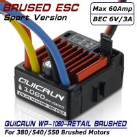 QUICRUN 1060 BRUSHED 60A Brushed Electronic Speed Controller WP-1060-RTR ESC For 1:10 RC Car Waterproof For RC Car Boat Robot