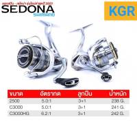 รอกสปิน SHIMANO SEDONA ปี2023