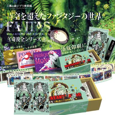 มิยาซากิฮายาโอะโลกแฟนตาซีการ์ดสะสมเกมเล่นโตโตโตโร่การ์ดของเล่นลึกลับอนิเมะหุ่นสังหารผี Kimetsu No Yaiba สำหรับเด็ก