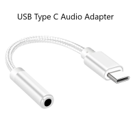 [ ร้านในไทย ] ตัวแปลง (หางหนู) เสียบช่อง USB Type C สำหรับหูฟังที่ใช้ jack 3.5 ม.ม.