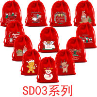 5 ชิ้น/ล็อต Merry Christmas ถุงกำมะหยี่ 9x12 10x16 13x18 ซม. กระเป๋า Drawstring Candy ของขวัญกระเป๋า Nice สร้อยข้อมือเครื่องประดับถุงบรรจุภัณฑ์-jearzhar43262