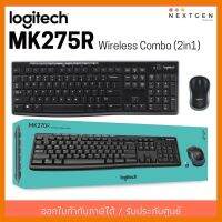 สินค้าขายดี!!! (2in1) Wireless LOGITECH (MK270R) Black ชุดเมาส์และคีย์บอร์ด สินค้าใหม่ พร้อมส่ง!! รับประกัน 3 ปี ที่ชาร์จ แท็บเล็ต ไร้สาย เสียง หูฟัง เคส ลำโพง Wireless Bluetooth โทรศัพท์ USB ปลั๊ก เมาท์ HDMI สายคอมพิวเตอร์