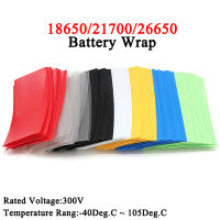 20/100/300Pcs 18650/21700/26650 แบตเตอรี่ Lipo Wrap PVC ความร้อนหดหลอด Precut ฉนวนฟิล์ม LiPo แบตเตอรี่ปลอก-hjgytyuuiytt