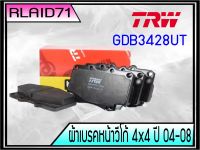 ผ้าดิสเบรคหน้า  Toyota Vigo ปี 2004-2008 4WD, Pre-Runner, ยกสูง / FORTUNER 2.8 2WD ปี 15 GDB3428 UT