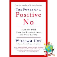 be happy and smile ! The Power of a Positive No : How to Say No and Still Get to Yes (Reprint) [Paperback]