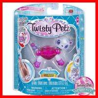 สินค้าขายดี!!! ของเล่น ตุ๊กตา ทวิสตี้ เพ็ทส์ Twisty Petz, Series 3, Pika Panda Collectible Bracelet with Lip Gloss ของแท้ ของเล่น โมเดล โมเดลรถ ของเล่น ของขวัญ ของสะสม รถ หุ่นยนต์ ตุ๊กตา โมเดลนักฟุตบอล ฟิกเกอร์ Model