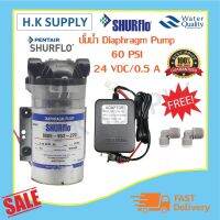 โปรโมชั่น+ ปั๊มน้ำ Shurflo Diaphragm Pump RO 50 GPD ปั๊มอัดเมมเบรน แถม หม้อแปลง 24V และข้อต่อหมุน 3 เสียบ 2 หุน ราคาถูก ปั๊มน้ำ ปั๊มแช่ ปั๊มน้ำไดโว่ 2 นิ้ว ปั้มแช่ดูดโคลน ปั๊มน้ำอัตโนมัติ