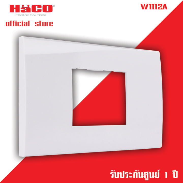 haco-แผงหน้ากาก-2-ช่องกลาง-สีขาว-รุ่น-quattro-w1112a