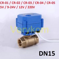 [HOT JWRKKLLKXZG 639] ใหม่1/2 Quot; DN15 DC 12V 24V 5V AC 220V บอลวาล์วมอเตอร์สองทางทำจากทองเหลือง CR-05 CR-01 CR-02 CR-04 CR-03วาล์วลูกบอลไฟฟ้า