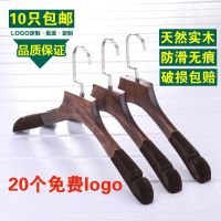 [COD] 10 pieces store retro hanger non-slip flocking wooden clothes hanging home support shelf