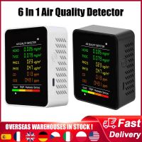 6 In 1 Air Quality Detector PM2.5 PM10 HCHO TVOC CO CO2 Formaldehyde Monitor WIFI Optional Multifunction Home Air Quality Tester