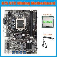 B75 ETH Mining Motherboard 8XPCIE USB Adapter+I3 2120 CPU+SATA Cable LGA1155 MSATA DDR3 B75 USB BTC Miner Motherboard