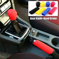 2Pcs Manual Car Gear Head Shift Knob Cover Shift Collars Handke ke Case