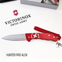 มีด Victorinox ของสวิสแท้ รุ่น HUNTER PRO Alox มีดแก้มปีเนียมสีแดง มีดใบเดียว ดีไซน์สวย ใส่ใจในทุกรายระเอียด พร้อมเชือกพาราคอร์ด