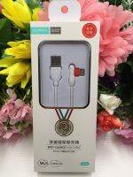 XIPIN Fast Charging 90-Degree Elbow Design USB Data Cable for playing mobile games หัวงอ รุ่นLX19