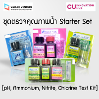 เซ็ทชุดตรวจคุณภาพน้ำสำหรับผู้เริ่มต้น (Starter Kit) 4 ค่าหลัก - VMARC VENTURE