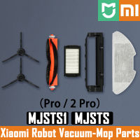 อุปกรณ์เสริมเดิมสำหรับ Xiaomi Mi Robot Vacuum Mop Pro/ 2Pro / MJSTS1 /Mjsts Parts Filter Main Brush Mop Cloth