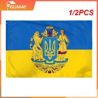 1/2PCS Ukrainian Flag 3ftx5ft 150x90cm Bright Color Blue And Yellow Ukraine National Flying Flag Edges Flag Banner Decoration