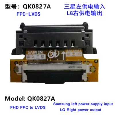 【ร้อน】 QK0827A 51P FHD FPC ถึง LVDS LCD Signal Transfer Board อะแดปเตอร์ LCD Line Interface Conversion Power Conversion Board Samsung To LG