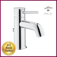 ก๊อกอ่างล้างหน้าผสม GROHE 32862000BASIN FAUCET MIXER GROHE 32862000 **ใครยังไม่ลอง ถือว่าพลาดมาก**