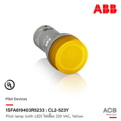 ABB : 1SFA619403R5233 Pilot lamp (with LED) ไฟเลี้ยง 230 VAC, Yellow รหัส CL2-523Y (230 VAC, Yellow)