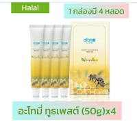 ยาสีฟันที่ทันตแพทย์แนะนำ 4ชิ้น อะโทมี่ ทูธเพสต์ (50g)x4 นำเข้าจากเกาหลี