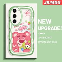 JIUMOO เคสสำหรับ Samsung S23 S23อัลตร้าเคสหมีลายมาคารอนขอบคลื่นนุ่มกันกระแทกป้องกันรอยขีดข่วนกล้องรูขุมขนดีเคสมือถือฝาครอบป้องกันซิลิโคน TPU ใส