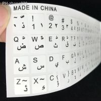 Arabic Russian Transparent Keyboard sticker Film Language Letter Keyboard Notebook Computer PC Dust Protection Laptop Accessorie