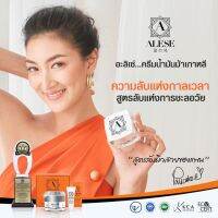 **แท้100%**ALESE PREMIUM HORSE OIL &amp; SNAIL WHITE CREAM ครีมน้ำมันม้าพรีเมี่ยมและเมือกหอยทาก ลดเลือนฝ้า กระ ริ้วรอย แลดูอ่อนเยาว์ สัมผัสได้ใน1สัปดาห์