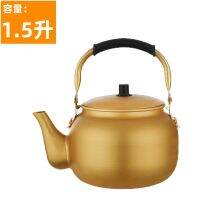 1.5L Metal Kettle Portable Whistle Teapots To Boil Water Piggy Kettle Retro Induction Cooker Chaleira Eletrica Utensils For Kitchen