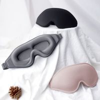 【CC】○▧✷  Sleeping Memory Foam Block Out Blindfold for Masker Aid Face Eyepatch