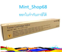 Fuji Xerox CT201373 Yellow ตลับหมึกโทนเนอร์ สีเหลือง ของแท้