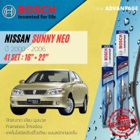 [BOSCH CLEAR Advantage] ใบปัดน้ำฝน BOSCH ก้านอ่อน คู่หน้า 16+22 Hook สำหรับ NISSAN SUNNY NEO N16 year 2000-2006  นิสสัน ซันนี่ นีโอ ปี 00,01,02,03,04,05,06,43,44,45,46,47,48,49