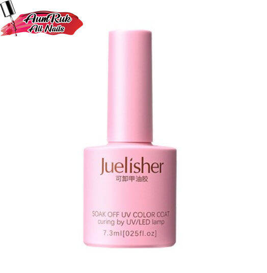 สีทาเล็บเจล-สีเจล-juelisher-ปริมาณ-7-5ml-สีสวย-เงา-ติดทนนาน