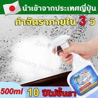 ขาวทันที สเปรย์กำจัดเชื้อรา น้ำยาขจัดเชื้อรา สเปรย์ขจัดเชื้อรา 500ml ฉีดเบาๆ 2-5 นาทีเห็นผล สเปรย์ฆ่าเชื้อรา ขอบเขตการใช้งาน ผนังทุกชนิด, ผนัง, วอลล์เปเปอร์เฟอร์นิเจอร์ ฆ่าเชื้อรา น้ำยาขจัดเชื้อรา น้ำยาฆ่าเชื้อรา ฆ่าเชื้อรา น้ำยาขจัดราดำ กำจัดรา