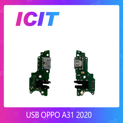 OPPO A31 2020 อะไหล่สายแพรตูดชาร์จ แพรก้นชาร์จ Charging Connector Port Flex Cable（ได้1ชิ้นค่ะ) สินค้าพร้อมส่ง คุณภาพดี อะไหล่มือถือ (ส่งจากไทย) ICIT 2020