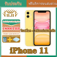 Phone 11-yellow - 128GB  "Singles Day" Special Offer - In Stock in Thailand - One phone only"{7}