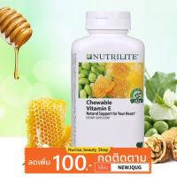 ??  (เม็ดกลม)Nutrilite Lecithin-E เลซิตินอี (150 tab./270 tab.)วิตามินอีสกัด น้ำผึ้งคาร็อบและเมเป