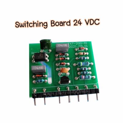 บอร์ดสวิทซิ่ง 24VDC MMA/TIG/CUT 160-200A Switching Board 24VDC