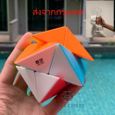 รูบิค Rubik X เอ็กซ์ ยี่ห้อ QiYi StickerLess หมุนลื่น สีสดใส มีสูตรครับ คุ้มค่า ของแท้ 100% รับประกันความพอใจ พร้อมส่ง