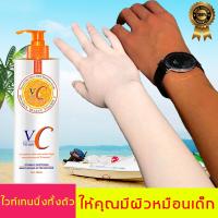 ทาปุ๊บขาวปั๊บ Disaar โลชั่นบำรุงตัว 480ml ไวท์เทนนิ่งอย่างเร็ว สดชื่นและให้ความชุ่มชื้นดูดซึมได้ง่าย บำรุงร่างกาย บรรเทาอาการผิวแห้ง คืนความขาวกระจ่างใส ( โลชั่นผิวขาว โลชั่นบำรุงผิว โลชั่นผิวขาวครีมทาผิวขาว หัวเชื้อผิวขาว โลชั่นทาผิวกาย)