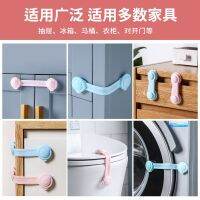 Qian cloud child safety lock drawer lock lock freezer cupboard of multifunctional lock baby opening the cabinet lock