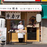 ผ้าโคมไฟญี่ปุ่นตกแต่งงานเลี้ยงปีใหม่อุปกรณ์ตกแต่งร้านอาหารซูชิ