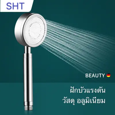 high pressure shower head SHOWER & BATH shower head high pressure shower head, aluminum
