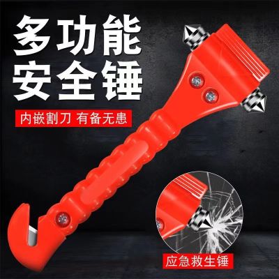 【JH】 Car escape tool hammer mini stainless steel bus life-saving emergency self-rescue window breaker